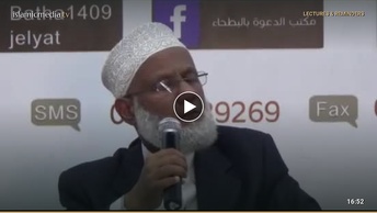 MUHAMMAD NIMJUMBE WA ALLAH 01