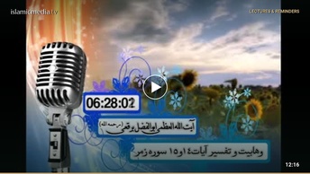 وهابیت، تفسیر سوره‌ی زمر آیه 14 و 15 و درخواست و دعا فقط از خداوند
