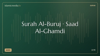 Surah Al-Buruj · Saad Al-Ghamdi