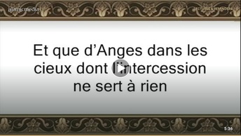 Le Coran en vidéos sous-titrées [053] L’Etoile : (par Abdallah Ibn Awwad Al-Jouhany)