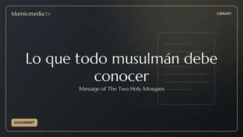 Lo que todo musulmán debe conocer