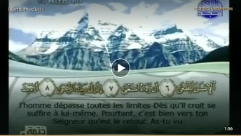 Le Coran complet [096] L’Adhérence