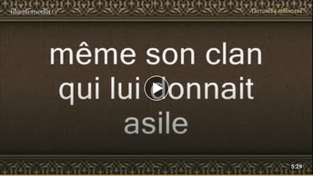 Le Coran en vidéos sous-titrées [070] Les Voies d’Ascension : (par Abdallah Al-Basfar)