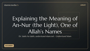 Explaining the Meaning of An-Nur (the Light), One of Allah’s Names