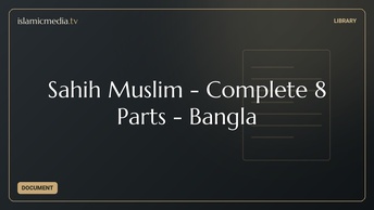 Sahih Muslim - Complete 8 Parts - Bangla