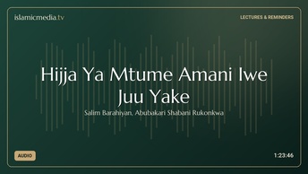 Hijja Ya Mtume Amani Iwe Juu Yake