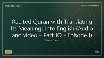 Recited Quran with Translating Its Meanings into English (Audio and video – Part 10 - Episode 1)