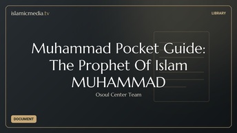 Muhammad Pocket Guide: The Prophet Of Islam MUHAMMAD