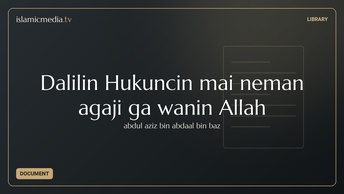 Dalilin Hukuncin mai neman agaji ga wanin Allah