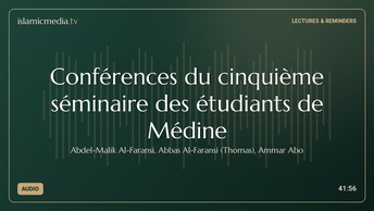 Conférences du cinquième séminaire des étudiants de Médine