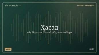 Ҳасад