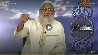ِAllah's Beautiful Names and Attributes: Al-Quddoos