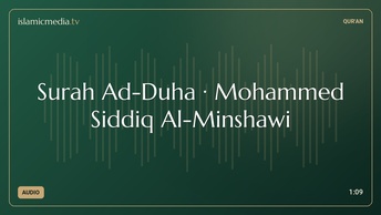 Surah Ad-Duha · Mohammed Siddiq Al-Minshawi