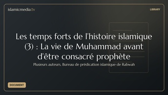 Les temps forts de l’histoire islamique (3) : La vie de Muhammad avant d’être consacré prophète