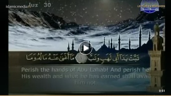 The Quran with English Subtitle: (111) Surat Al-Masad (the Palm Fibre)