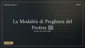 La Modalità di Preghiera del Profeta ﷺ