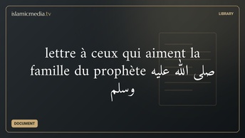 lettre à ceux qui aiment la famille du prophète صلى الله عليه وسلم