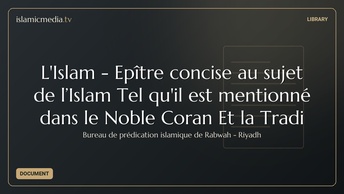 L'Islam - Epître concise au sujet de l’Islam Tel qu'il est mentionné dans le Noble Coran Et la Tradi