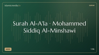 Surah Al-A'la · Mohammed Siddiq Al-Minshawi