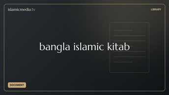 bangla islamic kitab