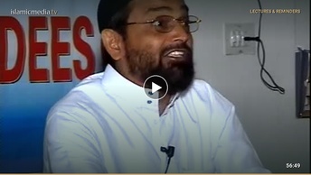 محمد رسول اللہ نام اور منصب