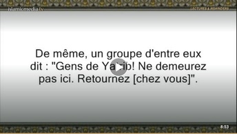 Le Coran en vidéos sous-titrées [033] Les Coalisés : première partie (par Saoud Ibn Ibrahim Ach-Chou