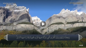 ترجمه صوتی تصویری قرآن حکیم ( 034 ) سوره سبأ
