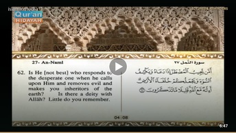 Recited Quran with Translating Its Meanings into English (Audio and video – Part 20 - Episode 1)