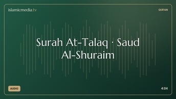 Surah At-Talaq · Saud Al-Shuraim