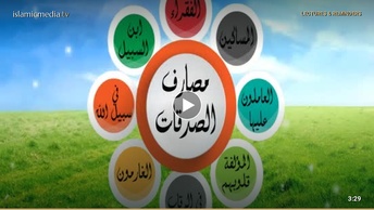 فضل الإنفاق في سبيل الله