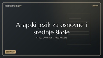 Arapski jezik za osnovne i srednje škole