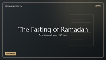 The Fasting of Ramadan