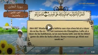 QUR ANI  NA KOYO - 064