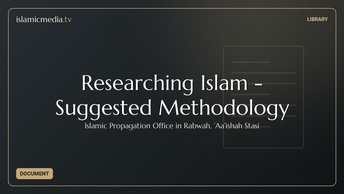 Researching Islam - Suggested Methodology