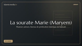 La sourate Marie (Maryem)