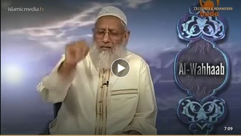 ِAllah's Beautiful Names and Attributes: Al-Wahhaab