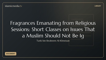 Fragrances Emanating from Religious Sessions: Short Classes on Issues That a Muslim Should Not Be Ig
