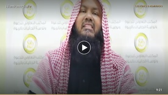 মুসলিম ব্যক্তিকে ভালোবাসার বাহ্যিক চিহ্ন