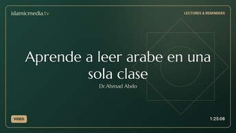 Aprende a leer arabe en una sola clase