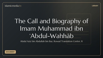 The Call and Biography of Imam Muhammad ibn ‘Abdul-Wahhāb