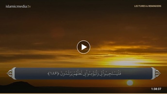 ترجمه صوتی تصویری قرآن حکیم ( 002 ) سوره بقره 2