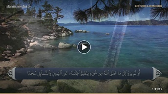 ترجمه صوتی تصویری قرآن حکیم ( 016 ) سوره نحل