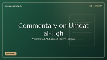 Commentary on Umdat al-Fiqh