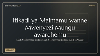 Itikadi ya Maimamu wanne Mwenyezi Mungu awarehemu
