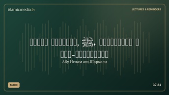 Жизнь Пророка, ﷺ. Перемирие в аль-Худайбийе