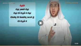 برنامج رسائل ( الحلقة 11 ) التوحيد