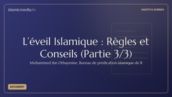 L’éveil Islamique : Règles et Conseils  (Partie 3/3)