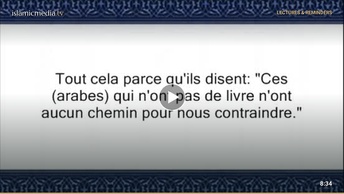Le Coran en vidéos sous-titrées [003] La famille d’Imran : troisième partie (par Abderrahman Ibn Abd
