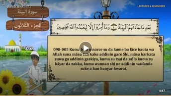 QUR ANI  NA KOYO - 098