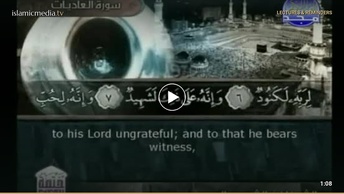 The Quran with English Subtitle: (100) Surat Al-’Adiyat (Those That Run)
